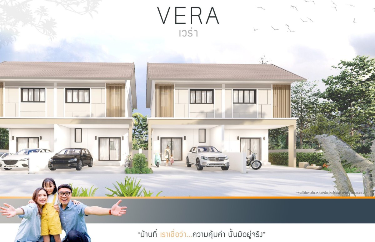 แบบบ้าน Vera - บ้านทาวน์แฝด